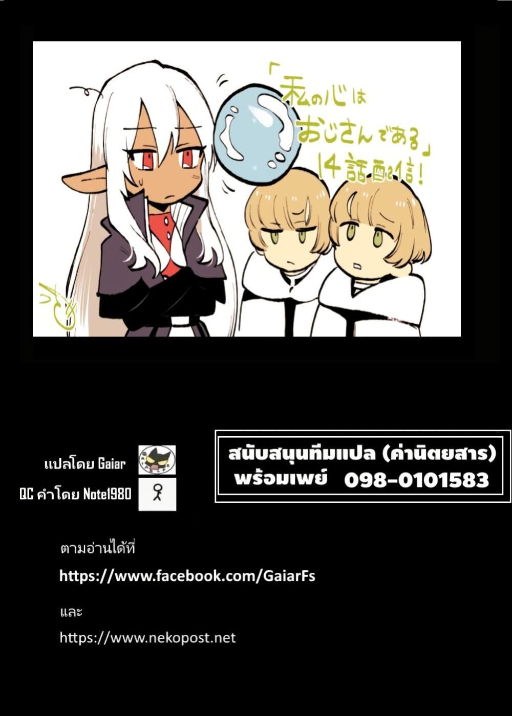 Manga-lc-com อ่านมังงะ อ่านการ์ตูน ออนไลน์ ฟรี Watashi no Kokoro wa Oji-san de Aru ตอนที่ 1 2 3 4 5 6 7 8 9 10 11 12 13 14 ฟรี ไม่มีโฆษณา Manga-lc - อ่าน มังงะ อ่าน การ์ตูน ออนไลน์ อ่านมังงะ ฟรี