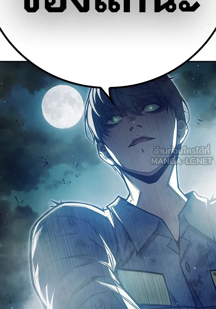 เยาวชนคนคุก ตอนที่ 27 รูปที่ 222