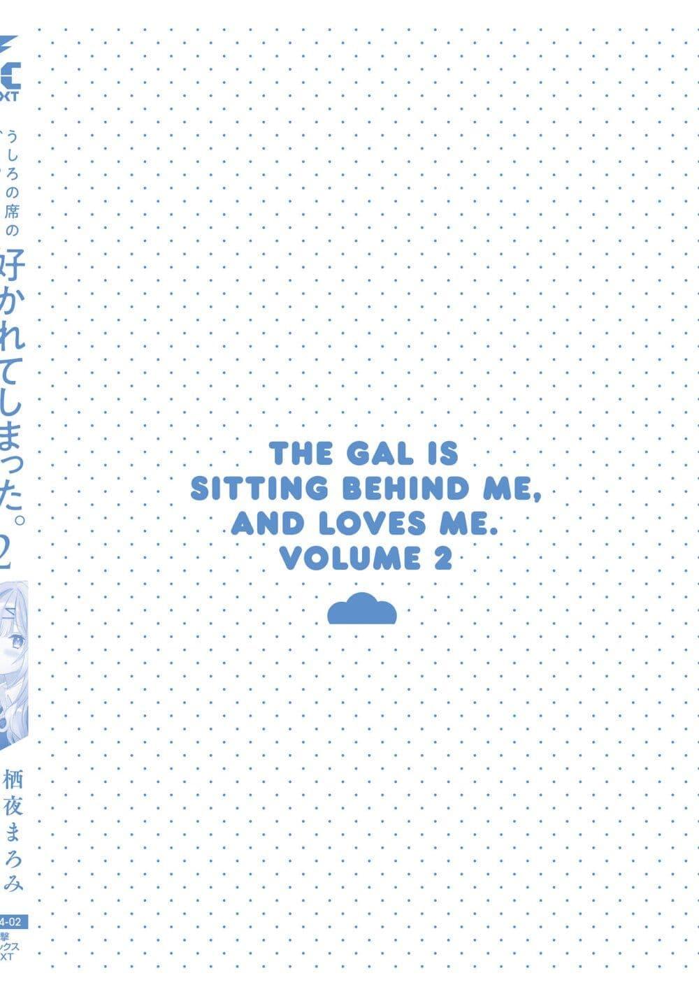 Manga-lc-com อ่านมังงะ อ่านการ์ตูน ออนไลน์ ฟรี Ushiro no Seki no Gyaru ni Sukarete Shimatta ตอนที่ 1 2 3 4 5 6 7 8 9 10 11 12 13 14 ฟรี ไม่มีโฆษณา Manga-lc - อ่าน มังงะ อ่าน การ์ตูน ออนไลน์ อ่านมังงะ ฟรี