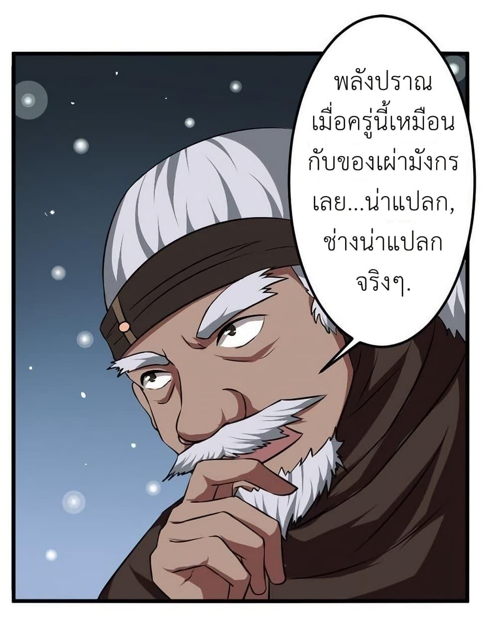 Manga-lc-com อ่านมังงะ อ่านการ์ตูน ออนไลน์ ฟรี Magic Fairy ปรัมปราแห่งเวทมนตร์ ตอนที่ 1 2 3 4 5 6 7 8 9 10 11 12 13 14 ฟรี ไม่มีโฆษณา Manga-lc - อ่าน มังงะ อ่าน การ์ตูน ออนไลน์ อ่านมังงะ ฟรี