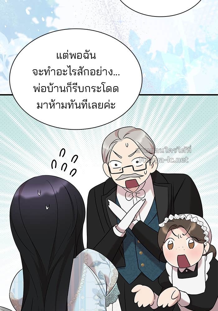 Doujin-Lc- อ่าน โดจิน มังฮวา เกาหลี ญี่ปุ่น จีน แปลไทย ชายาคนสุดท้ายของเจ้าชายไร้หัวใจ ตอนที่ 1 2 3 4 5 6 7 8 9 10 11 12 13 14 ฟรี ไม่มีโฆษณา อ่าน โดจิน Manhwa เกาหลี ญี่ปุ่น จีน เรามีครบ คัดมาให้เน้นๆ โดจิน 18+ รับประกันความฟินโดย Doujin Lc