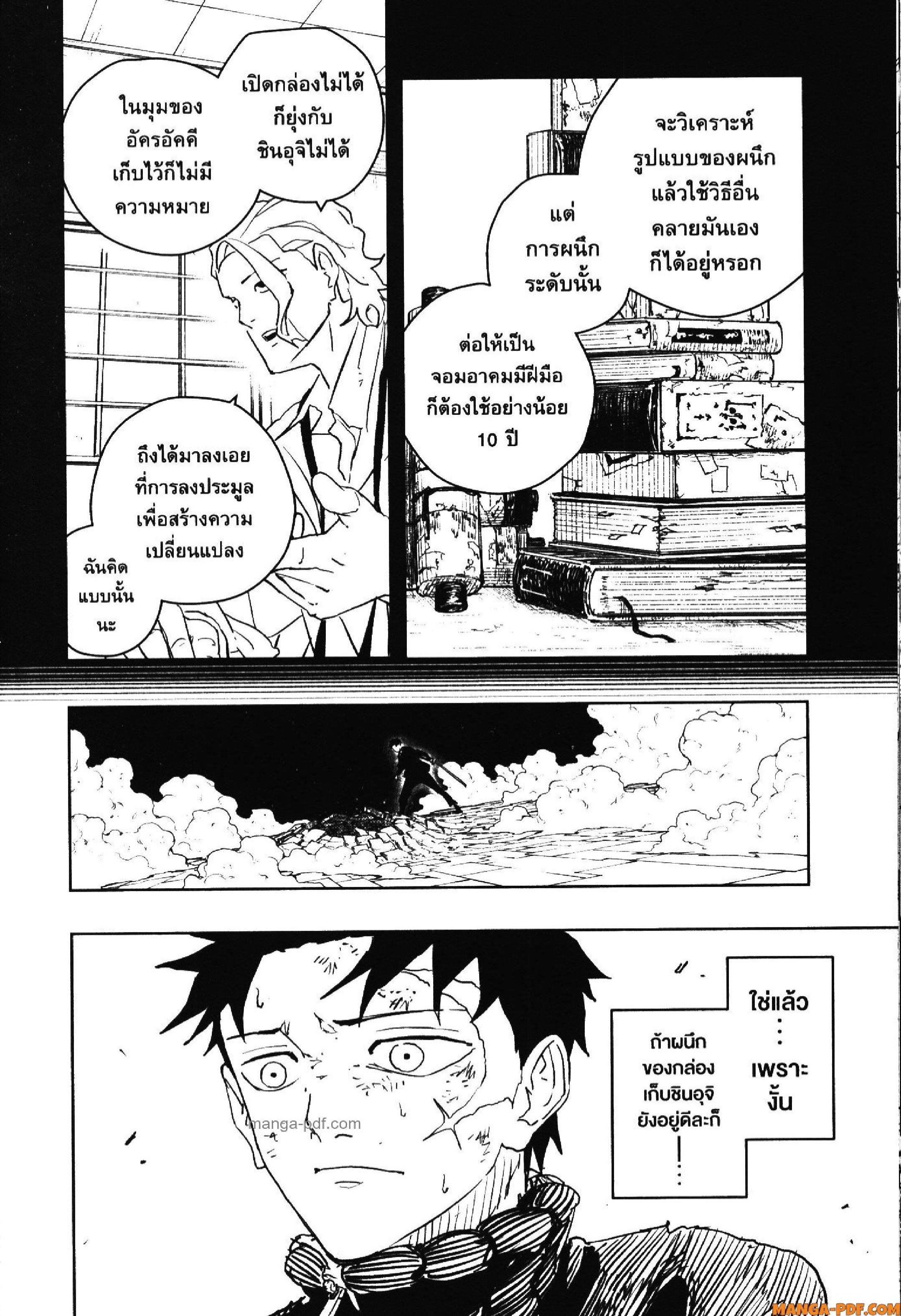 Manga-lc-com อ่านมังงะ อ่านการ์ตูน ออนไลน์ ฟรี KAGURABACHI คากุระบาจิ ตอนที่ 1 2 3 4 5 6 7 8 9 10 11 12 13 14 ฟรี ไม่มีโฆษณา Manga-lc - อ่าน มังงะ อ่าน การ์ตูน ออนไลน์ อ่านมังงะ ฟรี