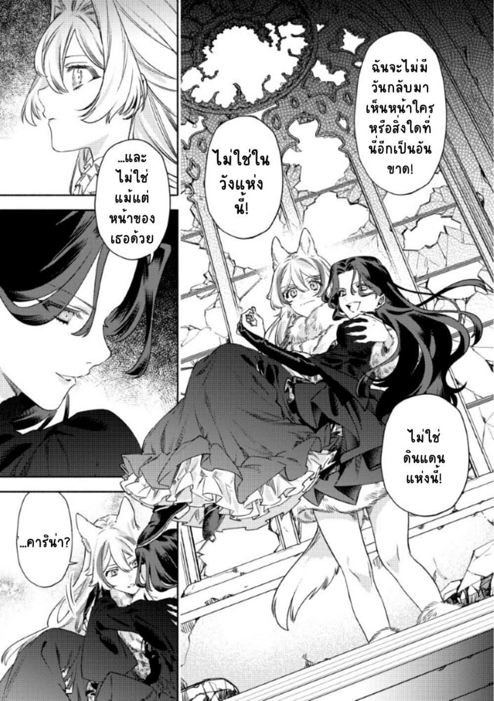 Manga-lc-com อ่านมังงะ อ่านการ์ตูน ออนไลน์ ฟรี Akuyaku Reijou no Oyome-sama ตอนที่ 1 2 3 4 5 6 7 8 9 10 11 12 13 14 ฟรี ไม่มีโฆษณา Manga-lc - อ่าน มังงะ อ่าน การ์ตูน ออนไลน์ อ่านมังงะ ฟรี