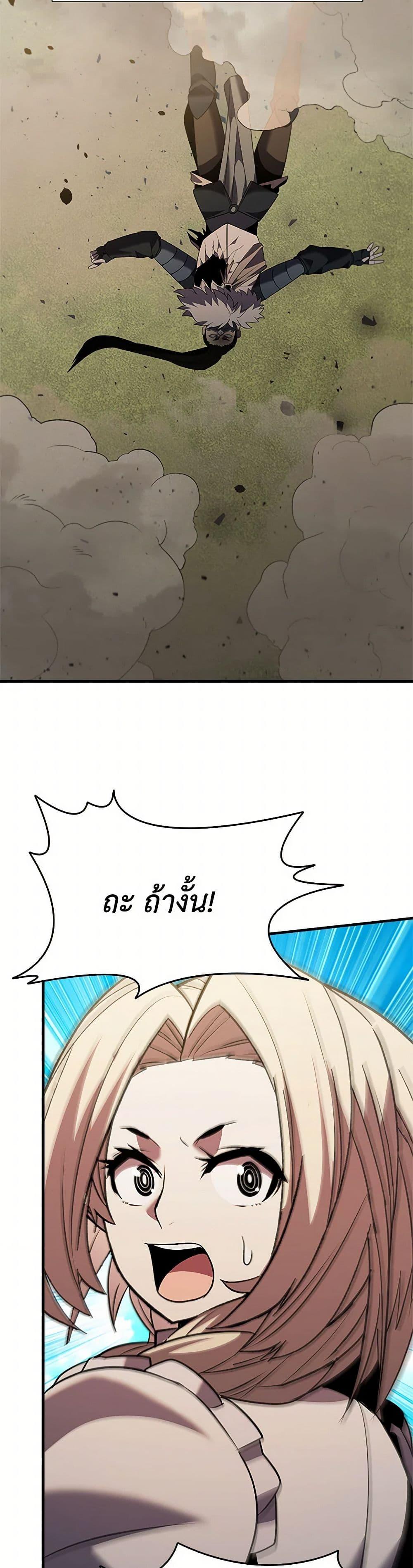 Manga-lc-com อ่านมังงะ อ่านการ์ตูน ออนไลน์ ฟรี Taming Master ตอนที่ 1 2 3 4 5 6 7 8 9 10 11 12 13 14 ฟรี ไม่มีโฆษณา Manga-lc - อ่าน มังงะ อ่าน การ์ตูน ออนไลน์ อ่านมังงะ ฟรี