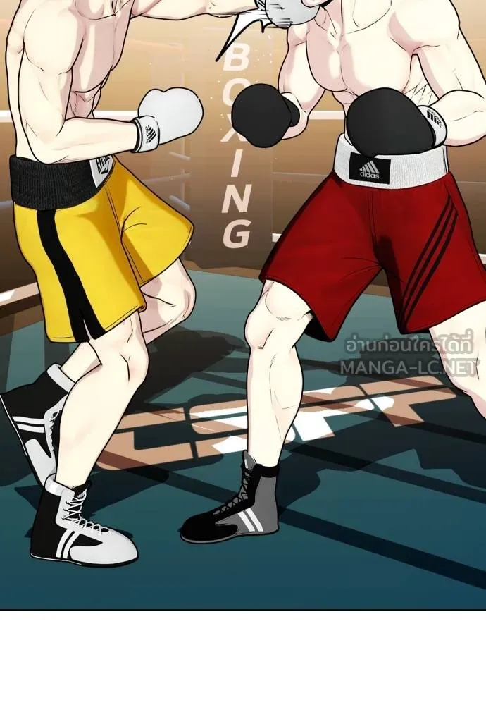 หมาหัวเน่า ตอนที่ 106 รูปที่ 72