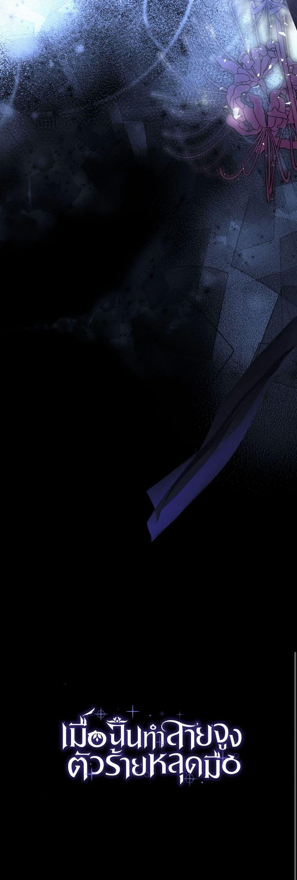 Manga-lc-com อ่านมังงะ อ่านการ์ตูน ออนไลน์ ฟรี Villains Behind the Curtains ตอนที่ 1 2 3 4 5 6 7 8 9 10 11 12 13 14 ฟรี ไม่มีโฆษณา Manga-lc - อ่าน มังงะ อ่าน การ์ตูน ออนไลน์ อ่านมังงะ ฟรี