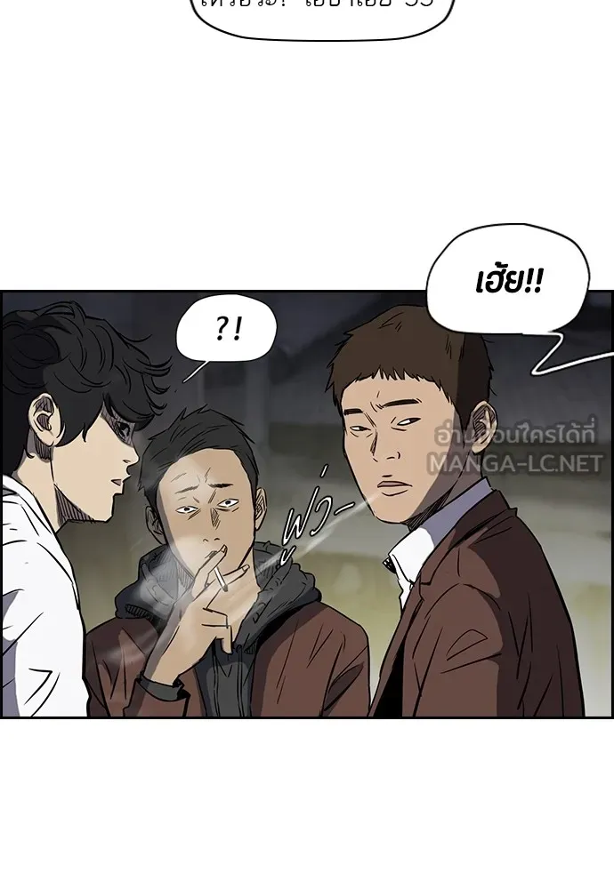 ปั่นสู้ฝันbrWind Breaker ตอนที่ 18 รูปที่ 66