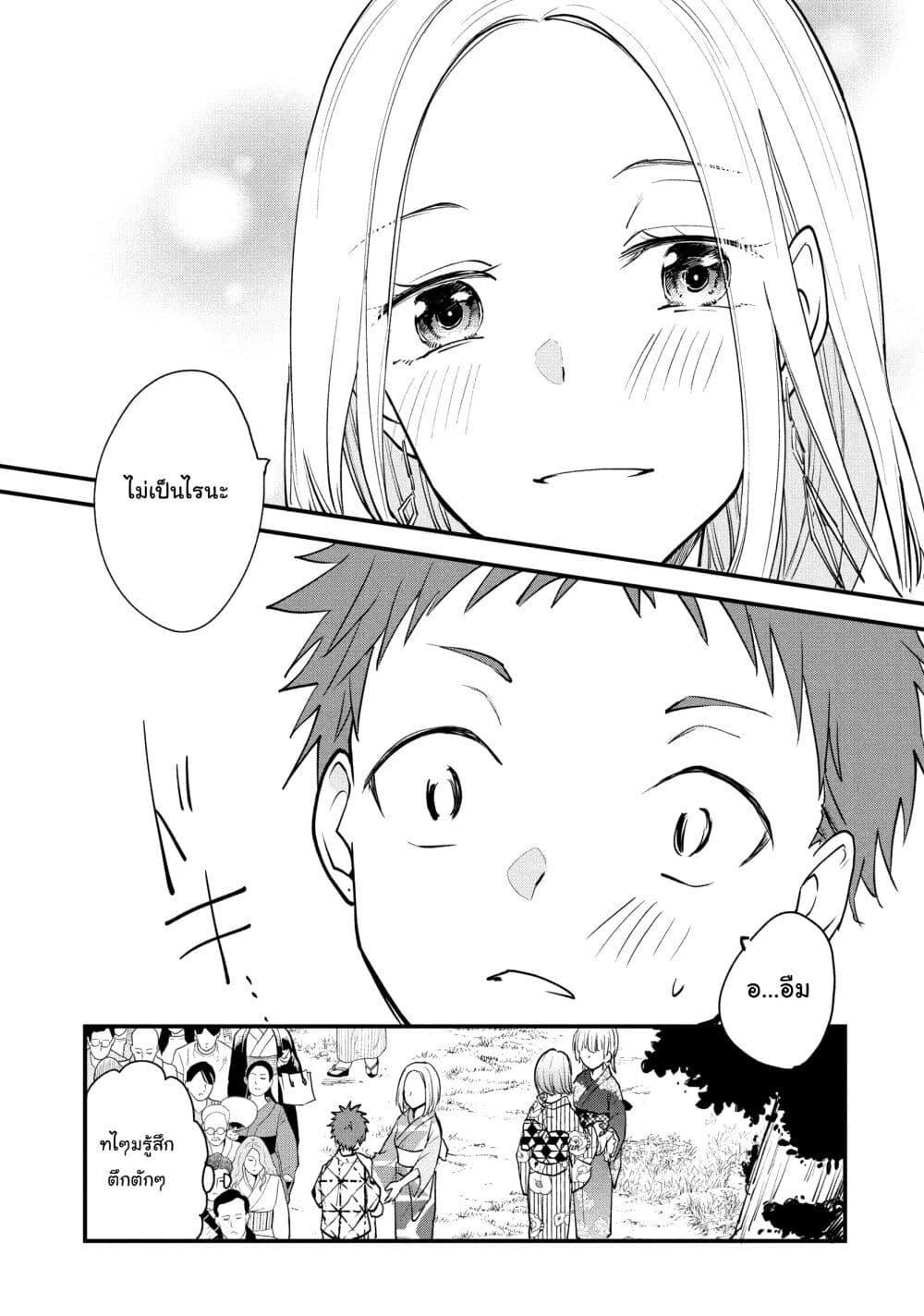 Manga-lc-com อ่านมังงะ อ่านการ์ตูน ออนไลน์ ฟรี Josou Shite Off-kai ni Sanka Shite mita. ตอนที่ 1 2 3 4 5 6 7 8 9 10 11 12 13 14 ฟรี ไม่มีโฆษณา Manga-lc - อ่าน มังงะ อ่าน การ์ตูน ออนไลน์ อ่านมังงะ ฟรี