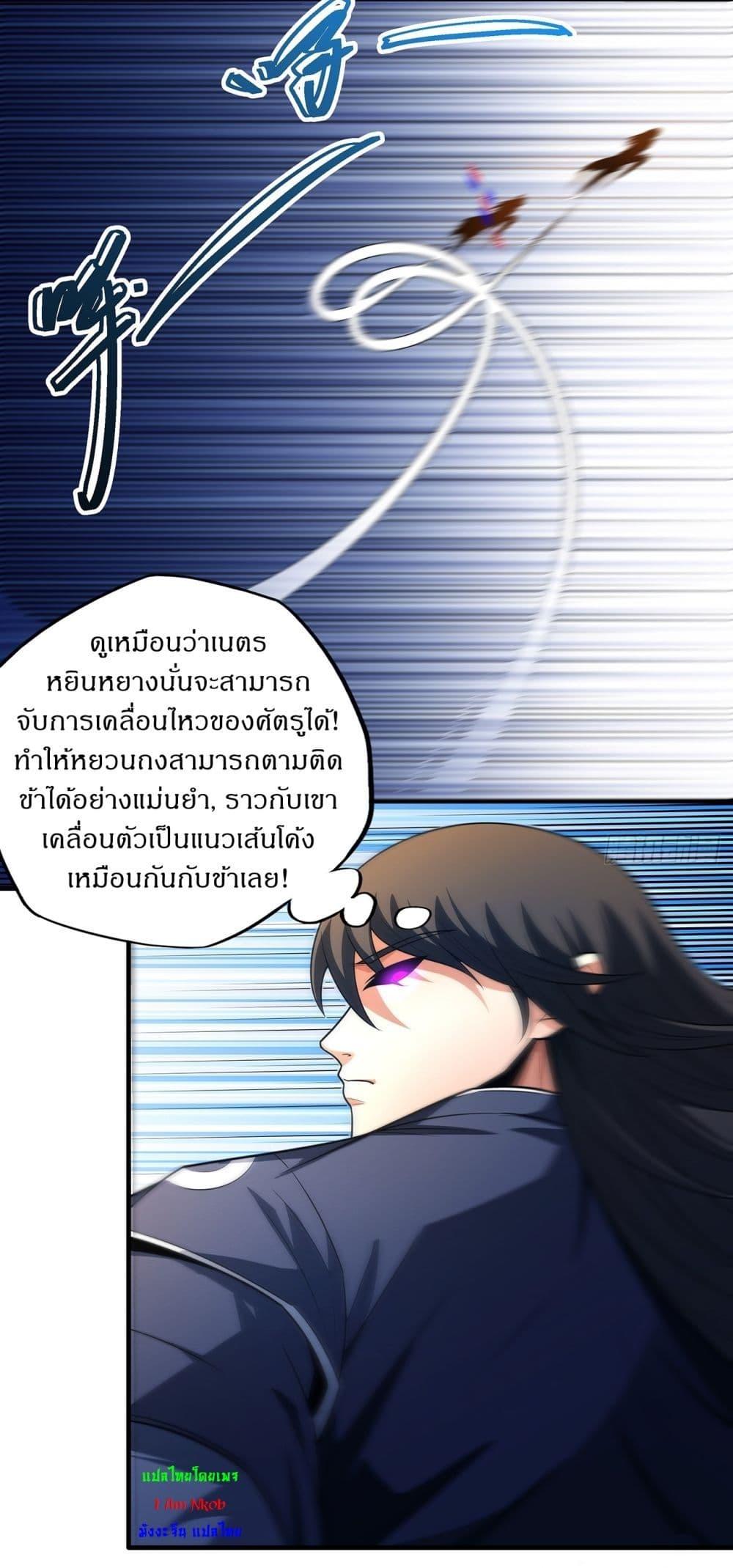 Manga-lc-com อ่านมังงะ อ่านการ์ตูน ออนไลน์ ฟรี God of Martial Arts ตอนที่ 1 2 3 4 5 6 7 8 9 10 11 12 13 14 ฟรี ไม่มีโฆษณา Manga-lc - อ่าน มังงะ อ่าน การ์ตูน ออนไลน์ อ่านมังงะ ฟรี