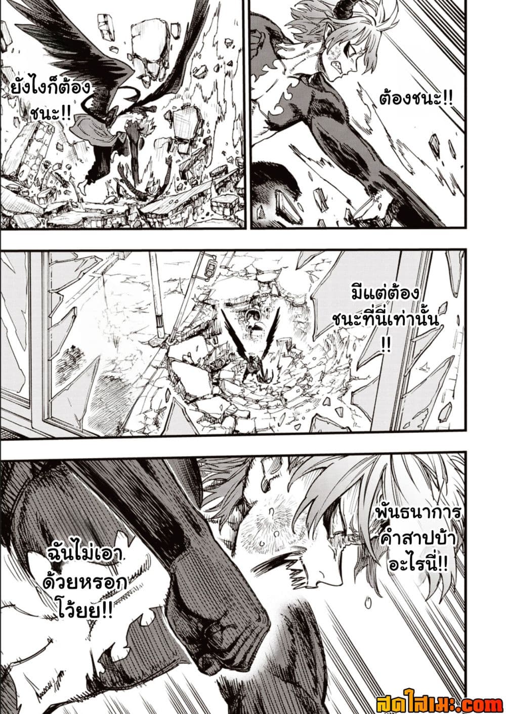 Manga-lc-com อ่านมังงะ อ่านการ์ตูน ออนไลน์ ฟรี Tensei Akuma no Saikyou Yuusha Ikusei Keikaku ตอนที่ 1 2 3 4 5 6 7 8 9 10 11 12 13 14 ฟรี ไม่มีโฆษณา Manga-lc - อ่าน มังงะ อ่าน การ์ตูน ออนไลน์ อ่านมังงะ ฟรี