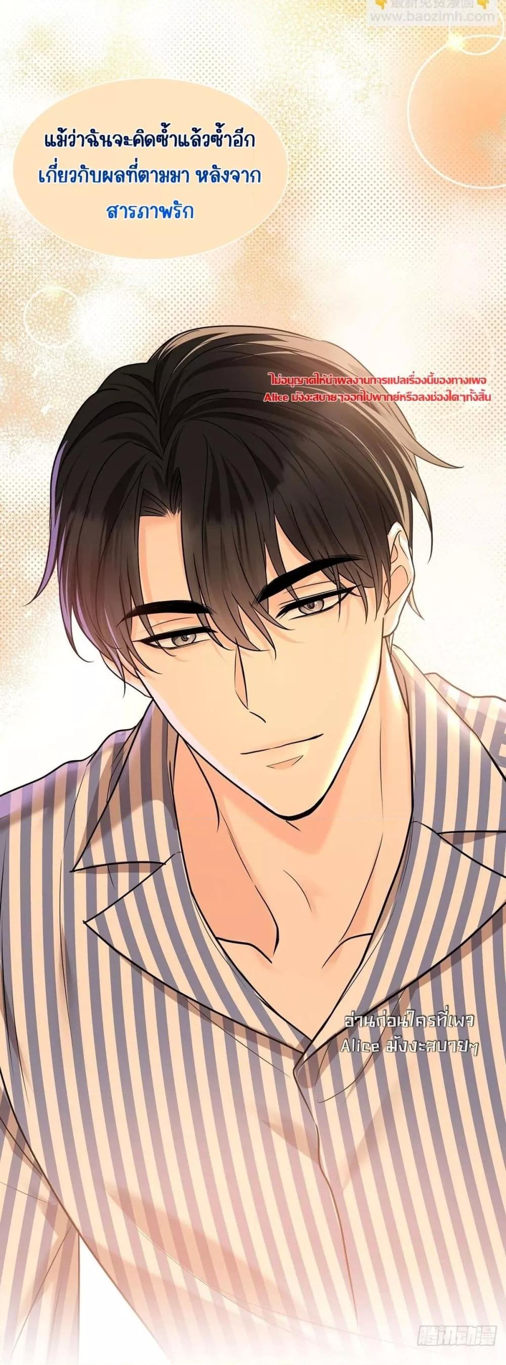 Manga-lc-com อ่านมังงะ อ่านการ์ตูน ออนไลน์ ฟรี AfterBreaking ตอนที่ 1 2 3 4 5 6 7 8 9 10 11 12 13 14 ฟรี ไม่มีโฆษณา Manga-lc - อ่าน มังงะ อ่าน การ์ตูน ออนไลน์ อ่านมังงะ ฟรี