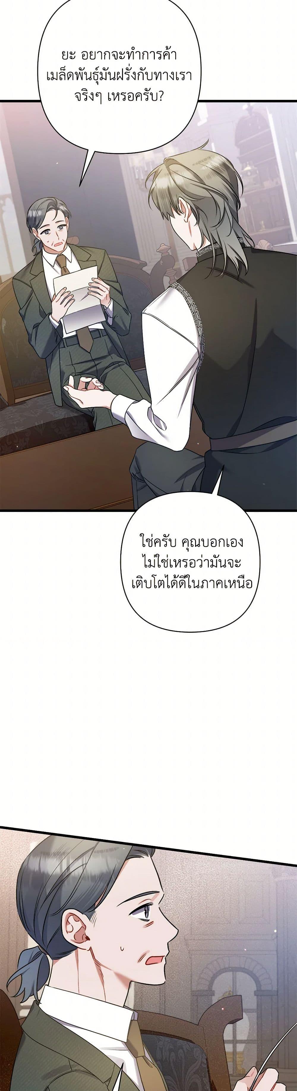 Manga-lc-com อ่านมังงะ อ่านการ์ตูน ออนไลน์ ฟรี I Was Just Taking Care of My Sick Father ตอนที่ 1 2 3 4 5 6 7 8 9 10 11 12 13 14 ฟรี ไม่มีโฆษณา Manga-lc - อ่าน มังงะ อ่าน การ์ตูน ออนไลน์ อ่านมังงะ ฟรี