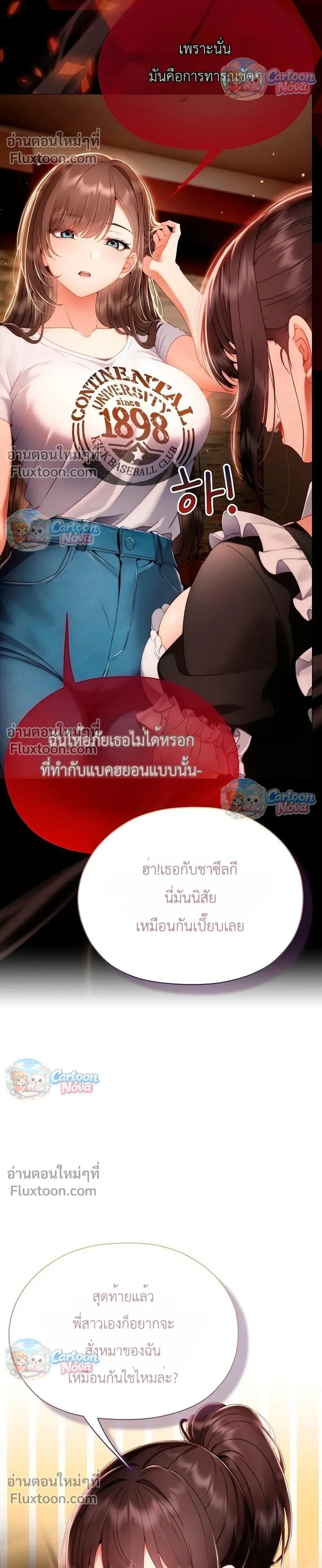 Doujin-Lc- อ่าน โดจิน มังฮวา เกาหลี ญี่ปุ่น จีน แปลไทย Little Miss Delinquent ตอนที่ 1 2 3 4 5 6 7 8 9 10 11 12 13 14 ฟรี ไม่มีโฆษณา อ่าน โดจิน Manhwa เกาหลี ญี่ปุ่น จีน เรามีครบ คัดมาให้เน้นๆ โดจิน 18+ รับประกันความฟินโดย  Doujin Lc