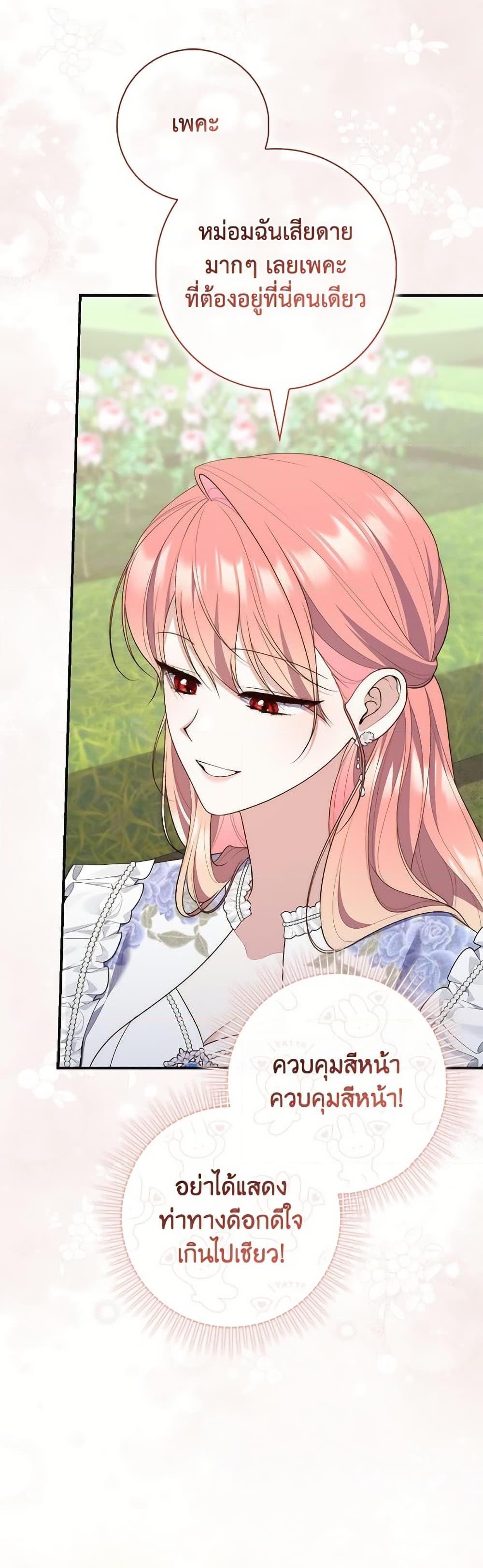 Manga-lc-com อ่านมังงะ อ่านการ์ตูน ออนไลน์ ฟรี Fortune-Telling Lady ตอนที่ 1 2 3 4 5 6 7 8 9 10 11 12 13 14 ฟรี ไม่มีโฆษณา Manga-lc - อ่าน มังงะ อ่าน การ์ตูน ออนไลน์ อ่านมังงะ ฟรี