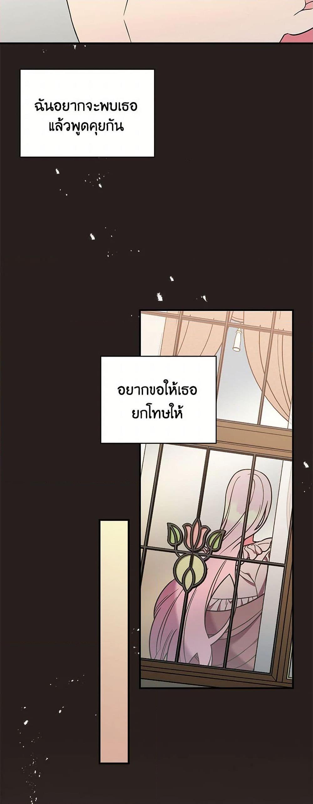 Manga-lc-com อ่านมังงะ อ่านการ์ตูน ออนไลน์ ฟรี Duchess in the Glass House ตอนที่ 1 2 3 4 5 6 7 8 9 10 11 12 13 14 ฟรี ไม่มีโฆษณา Manga-lc - อ่าน มังงะ อ่าน การ์ตูน ออนไลน์ อ่านมังงะ ฟรี