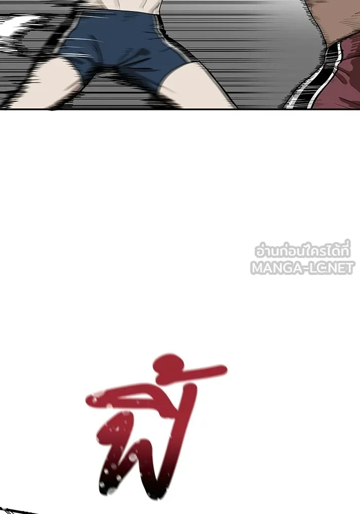 ราชาแห่งอ็อกทากอน ตอนที่ 2 รูปที่ 39