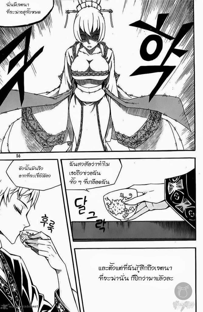 Manga-lc-com อ่านมังงะ อ่านการ์ตูน ออนไลน์ ฟรี WITCH HUNTER ตอนที่ 1 2 3 4 5 6 7 8 9 10 11 12 13 14 ฟรี ไม่มีโฆษณา Manga-lc - อ่าน มังงะ อ่าน การ์ตูน ออนไลน์ อ่านมังงะ ฟรี