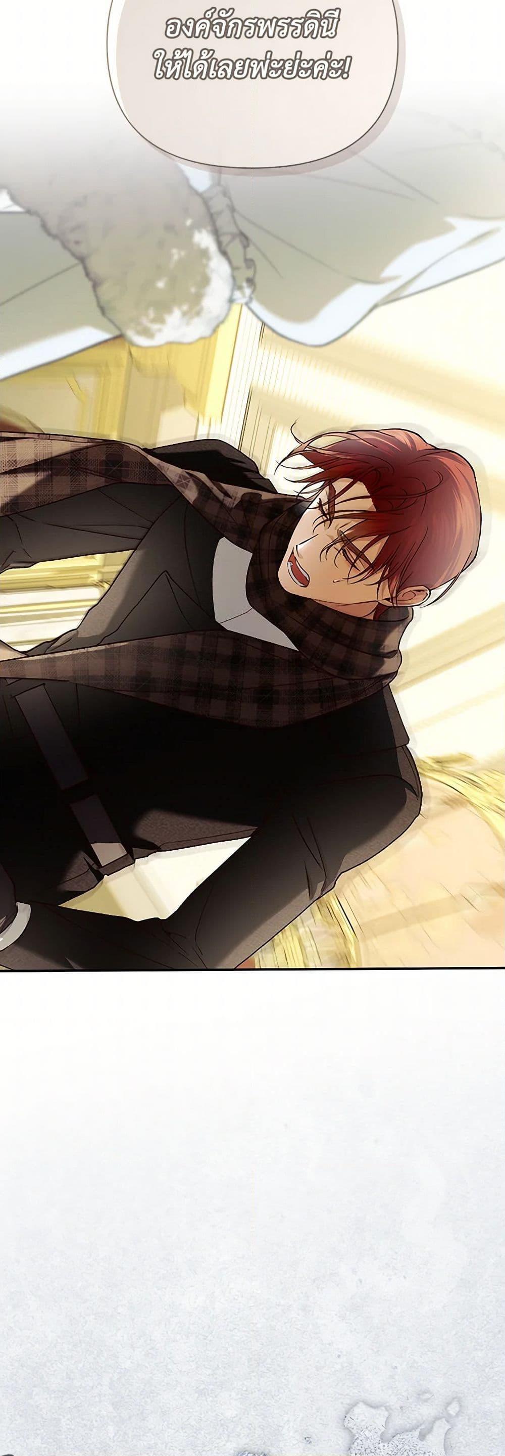 Manga-lc-com อ่านมังงะ อ่านการ์ตูน ออนไลน์ ฟรี How to Hide the Emperor’s Child ตอนที่ 1 2 3 4 5 6 7 8 9 10 11 12 13 14 ฟรี ไม่มีโฆษณา Manga-lc - อ่าน มังงะ อ่าน การ์ตูน ออนไลน์ อ่านมังงะ ฟรี