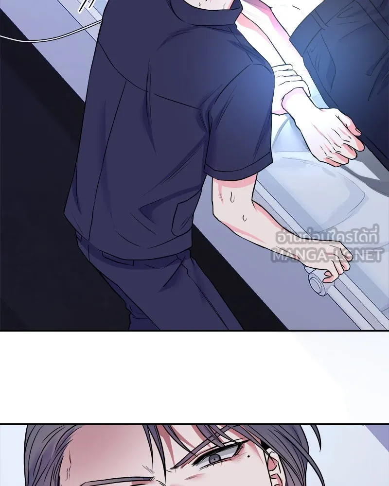 แด่ความเกลียดชัง ตอนที่ 5 รูปที่ 57