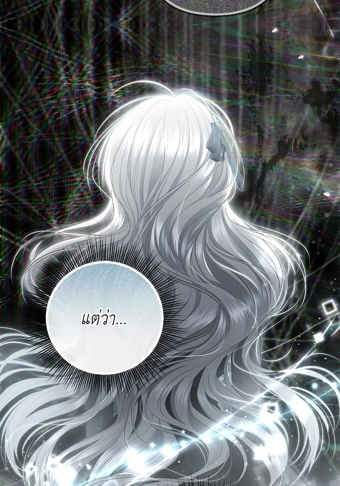 เกมรักด่านสุดท้ายจับนายพระเอก ตอนที่ 27 รูปที่ 35