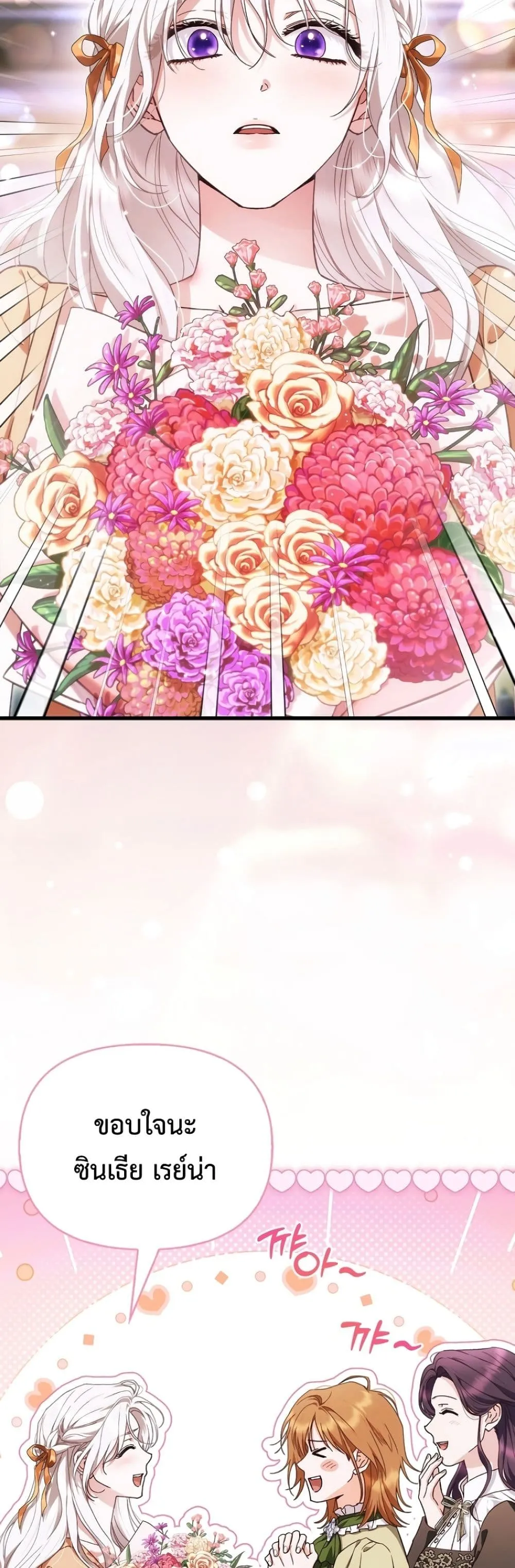 Manga-lc-com อ่านมังงะ อ่านการ์ตูน ออนไลน์ ฟรี My Husband Was Clearly a Paladin ตอนที่ 1 2 3 4 5 6 7 8 9 10 11 12 13 14 ฟรี ไม่มีโฆษณา Manga-lc - อ่าน มังงะ อ่าน การ์ตูน ออนไลน์ อ่านมังงะ ฟรี