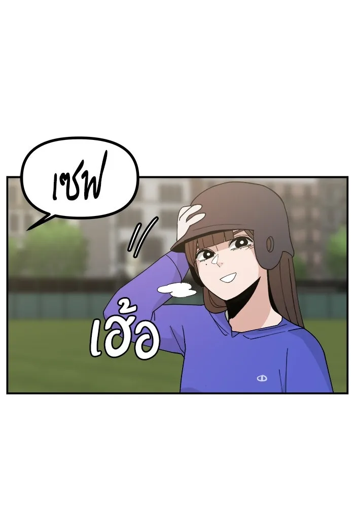 ห้องเรียนสาวแสบ ตอนที่ 33 รูปที่ 71