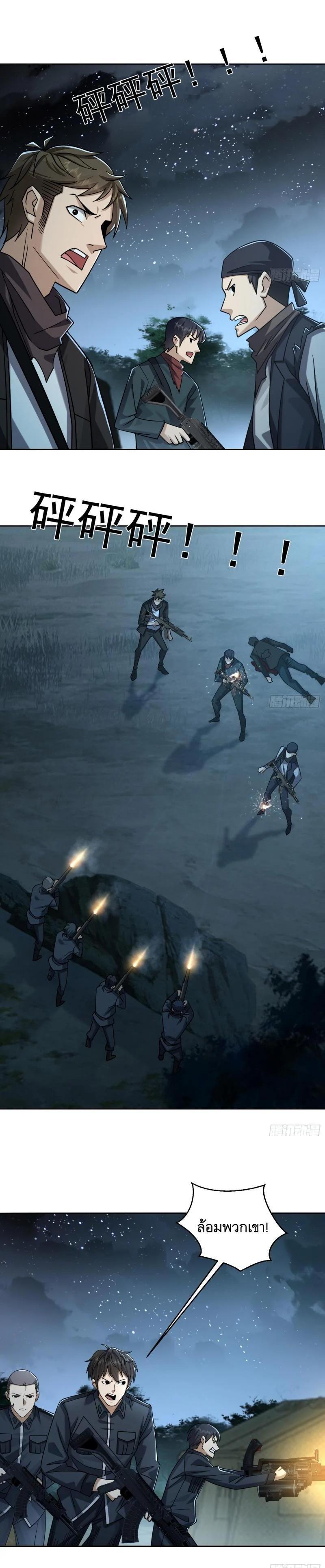 Manga-lc-com อ่านมังงะ อ่านการ์ตูน ออนไลน์ ฟรี The First Order ตอนที่ 1 2 3 4 5 6 7 8 9 10 11 12 13 14 ฟรี ไม่มีโฆษณา Manga-lc - อ่าน มังงะ อ่าน การ์ตูน ออนไลน์ อ่านมังงะ ฟรี