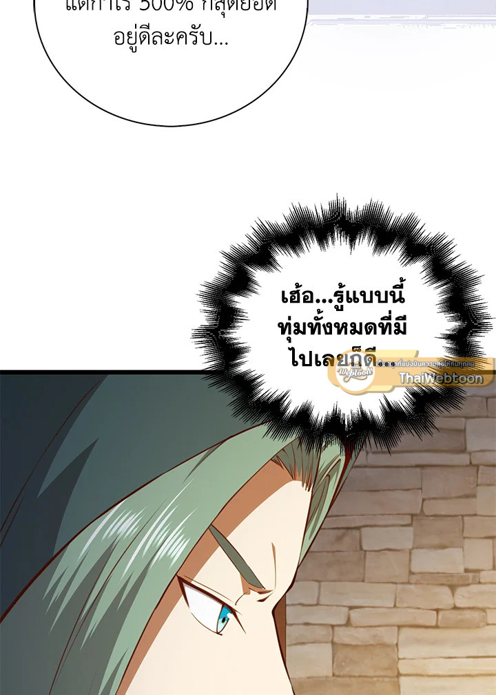Manga-lc-com อ่านมังงะ อ่านการ์ตูน ออนไลน์ ฟรี The Lord of Coins ตอนที่ 1 2 3 4 5 6 7 8 9 10 11 12 13 14 ฟรี ไม่มีโฆษณา Manga-lc - อ่าน มังงะ อ่าน การ์ตูน ออนไลน์ อ่านมังงะ ฟรี