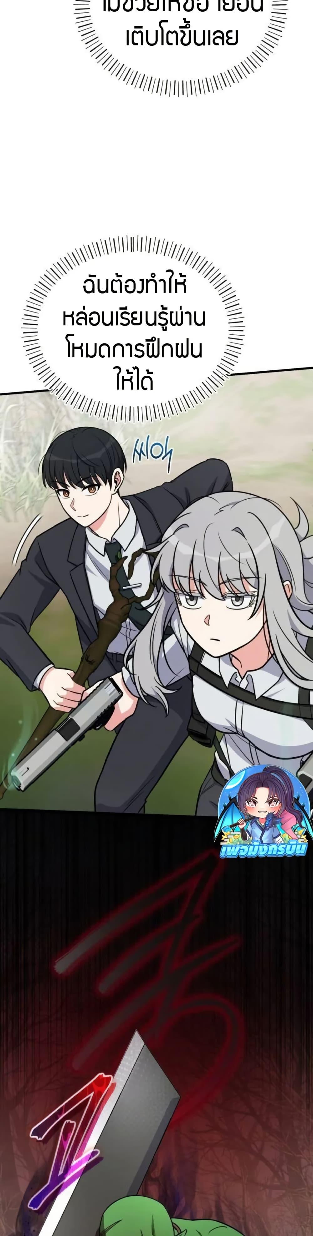 Manga-lc-com อ่านมังงะ อ่านการ์ตูน ออนไลน์ ฟรี The Support Ate it All ตอนที่ 1 2 3 4 5 6 7 8 9 10 11 12 13 14 ฟรี ไม่มีโฆษณา Manga-lc - อ่าน มังงะ อ่าน การ์ตูน ออนไลน์ อ่านมังงะ ฟรี