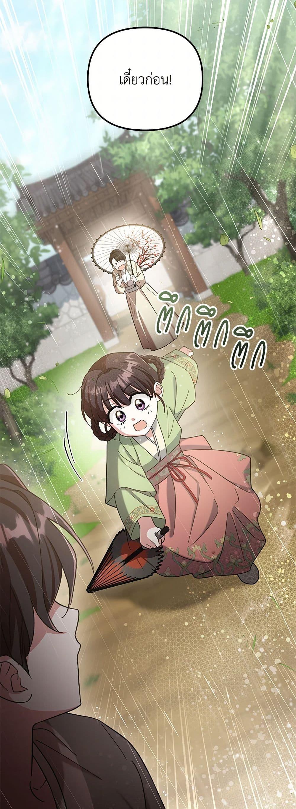 Manga-lc-com อ่านมังงะ อ่านการ์ตูน ออนไลน์ ฟรี The Overflowing Elixir of the Fallen House ตอนที่ 1 2 3 4 5 6 7 8 9 10 11 12 13 14 ฟรี ไม่มีโฆษณา Manga-lc - อ่าน มังงะ อ่าน การ์ตูน ออนไลน์ อ่านมังงะ ฟรี