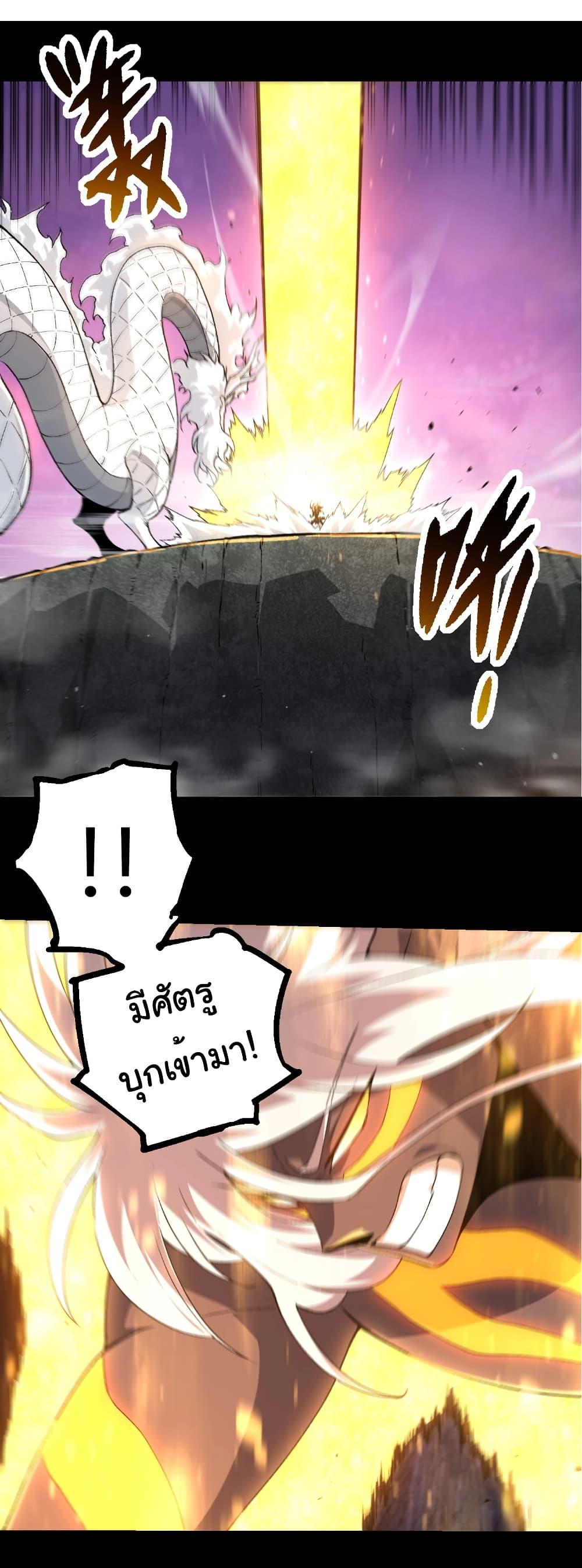 Manga-lc-com อ่านมังงะ อ่านการ์ตูน ออนไลน์ ฟรี Evolution from the Big Tree ตอนที่ 1 2 3 4 5 6 7 8 9 10 11 12 13 14 ฟรี ไม่มีโฆษณา Manga-lc - อ่าน มังงะ อ่าน การ์ตูน ออนไลน์ อ่านมังงะ ฟรี