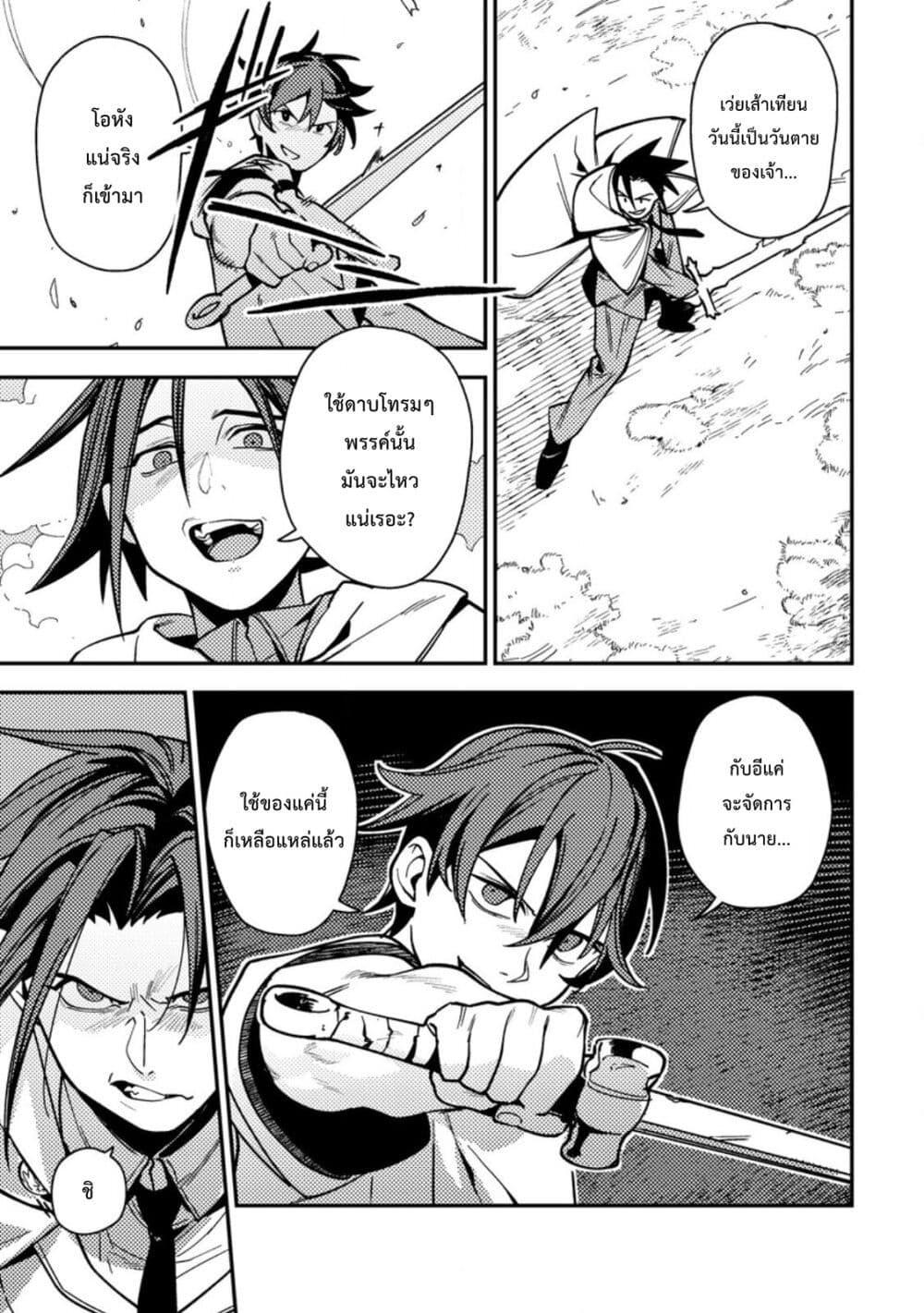 Manga-lc-com อ่านมังงะ อ่านการ์ตูน ออนไลน์ ฟรี Game Chishiki de Saikyou ni Natta Mob Heishi wa, Shin no Jitsuryoku wo Kakushitai ตอนที่ 1 2 3 4 5 6 7 8 9 10 11 12 13 14 ฟรี ไม่มีโฆษณา Manga-lc - อ่าน มังงะ อ่าน การ์ตูน ออนไลน์ อ่านมังงะ ฟรี