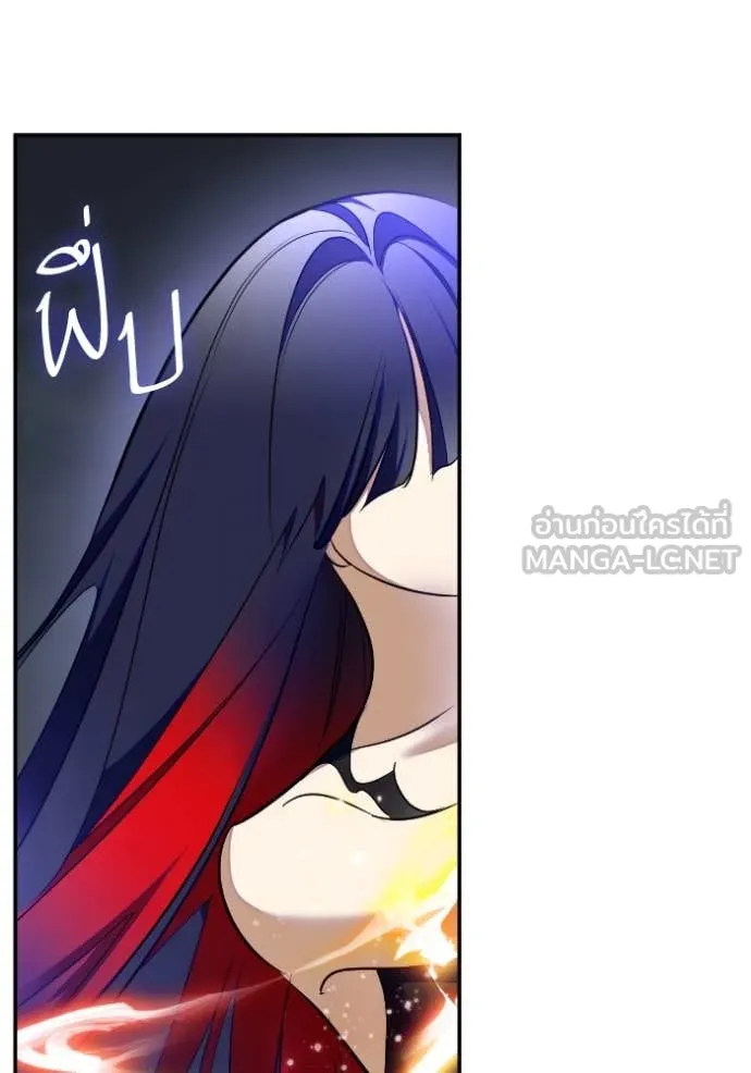 Return to Player ตอนที่ 203 รูปที่ 80