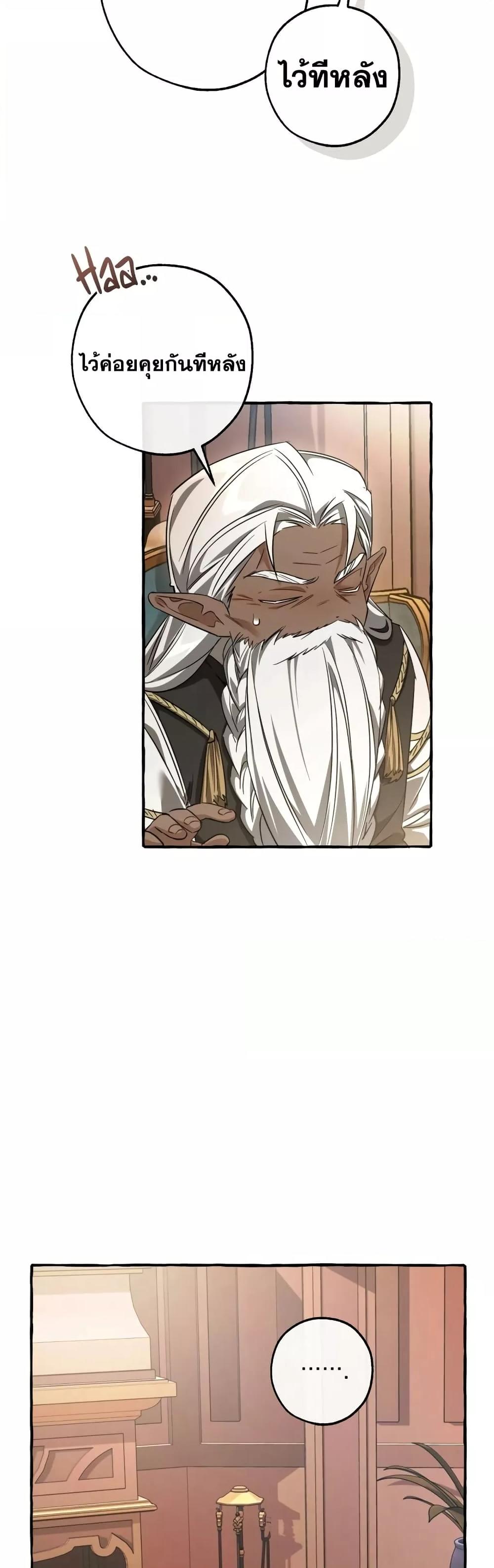 Manga-lc-com อ่านมังงะ อ่านการ์ตูน ออนไลน์ ฟรี TrashOfTheCo ตอนที่ 1 2 3 4 5 6 7 8 9 10 11 12 13 14 ฟรี ไม่มีโฆษณา Manga-lc - อ่าน มังงะ อ่าน การ์ตูน ออนไลน์ อ่านมังงะ ฟรี