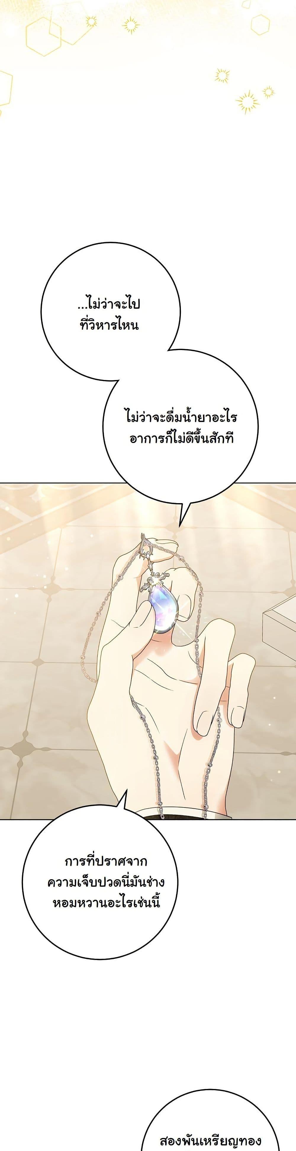 Manga-lc-com อ่านมังงะ อ่านการ์ตูน ออนไลน์ ฟรี I Will Buy Divine Power With Money! ตอนที่ 1 2 3 4 5 6 7 8 9 10 11 12 13 14 ฟรี ไม่มีโฆษณา Manga-lc - อ่าน มังงะ อ่าน การ์ตูน ออนไลน์ อ่านมังงะ ฟรี