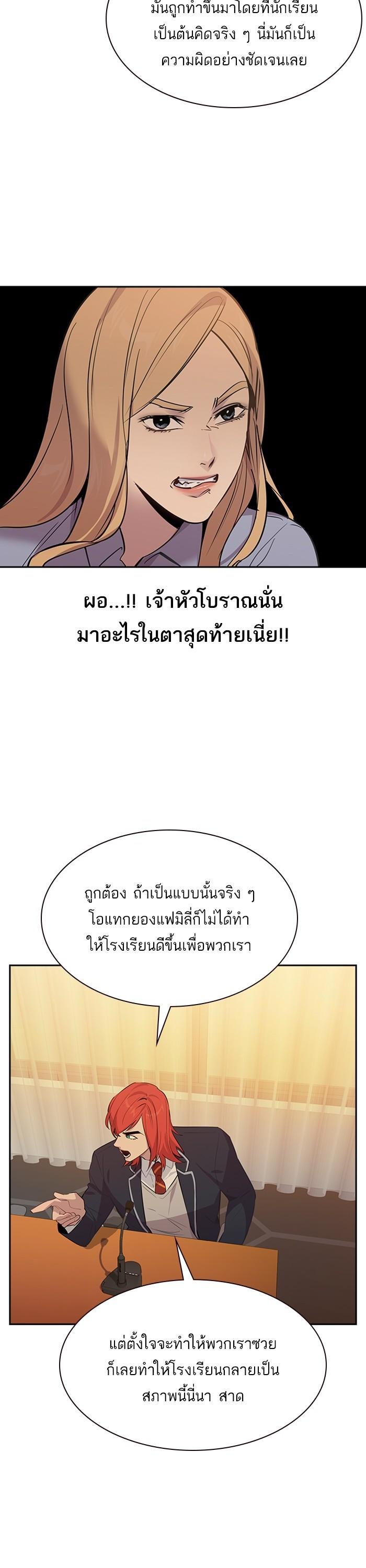 Manga-lc-com อ่านมังงะ อ่านการ์ตูน ออนไลน์ ฟรี The World Is Money and Power กลโกงโลกพนัน ตอนที่ 1 2 3 4 5 6 7 8 9 10 11 12 13 14 ฟรี ไม่มีโฆษณา Manga-lc - อ่าน มังงะ อ่าน การ์ตูน ออนไลน์ อ่านมังงะ ฟรี