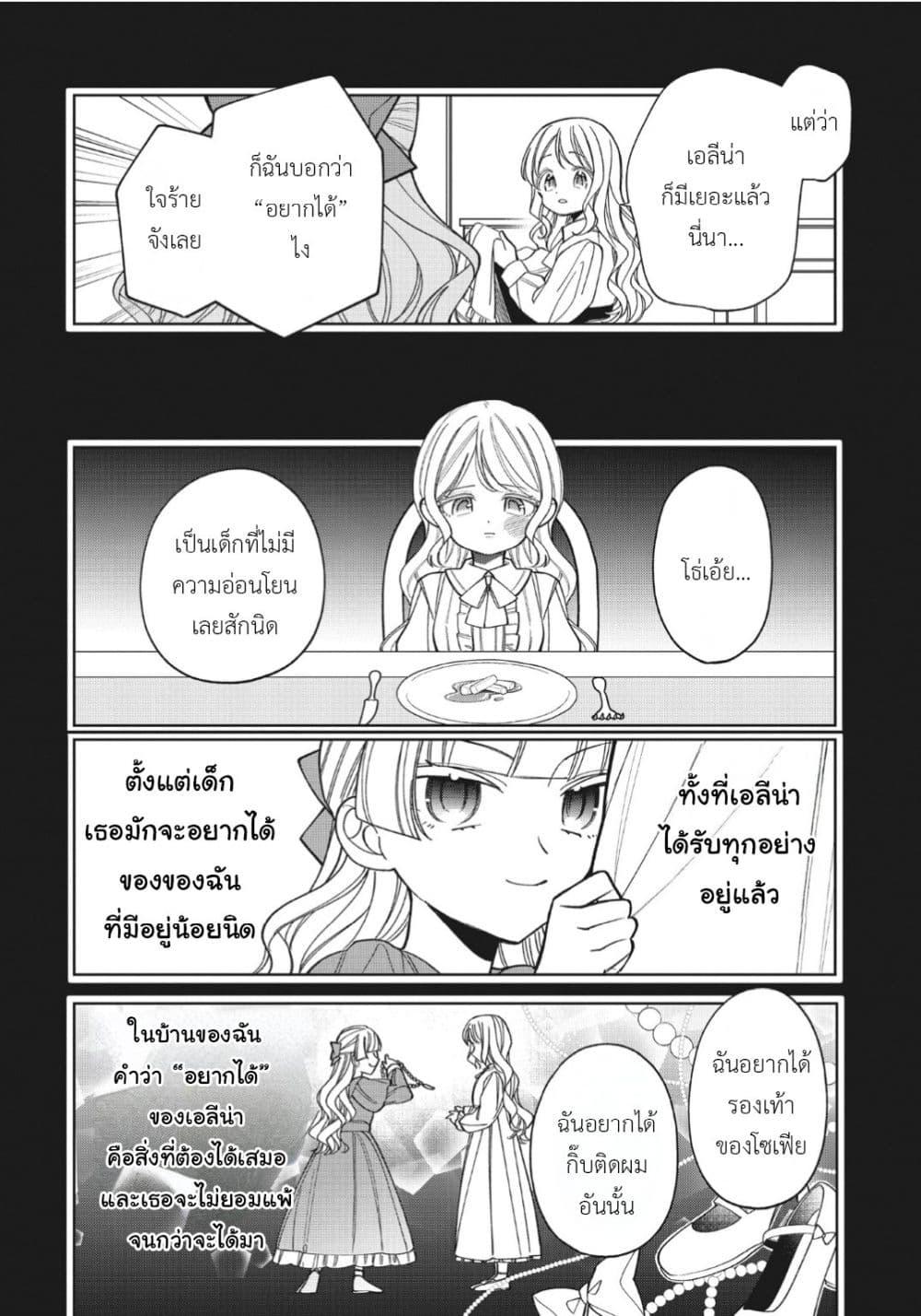 Manga-lc-com อ่านมังงะ อ่านการ์ตูน ออนไลน์ ฟรี Koushaku-ke no Aisare Nise Youjo ตอนที่ 1 2 3 4 5 6 7 8 9 10 11 12 13 14 ฟรี ไม่มีโฆษณา Manga-lc - อ่าน มังงะ อ่าน การ์ตูน ออนไลน์ อ่านมังงะ ฟรี