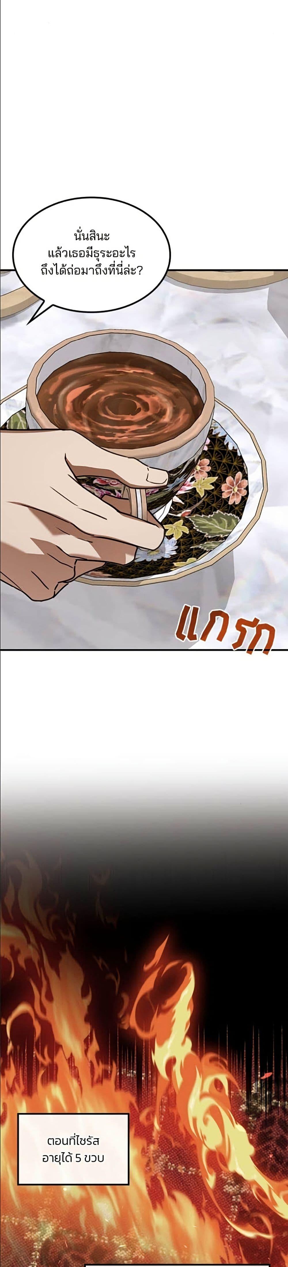 Manga-lc-com อ่านมังงะ อ่านการ์ตูน ออนไลน์ ฟรี Noble in Name, Vulgar at Heart ตอนที่ 1 2 3 4 5 6 7 8 9 10 11 12 13 14 ฟรี ไม่มีโฆษณา Manga-lc - อ่าน มังงะ อ่าน การ์ตูน ออนไลน์ อ่านมังงะ ฟรี