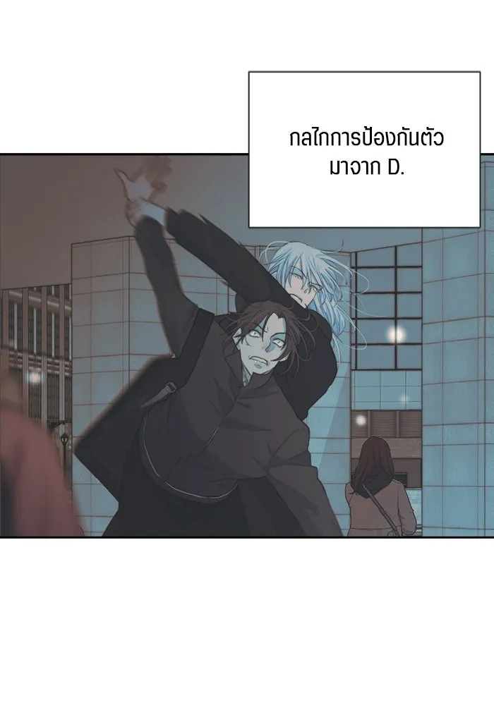 เปย์นี้เพื่อนาย My Sugar Baby ตอนที่ 73 เดือนแรก  1+3 รูปที่ 73