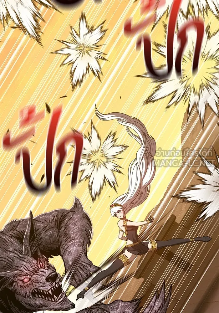 +99 ท่อนไม้พร้อมบวก ตอนที่ 39 รูปที่ 114