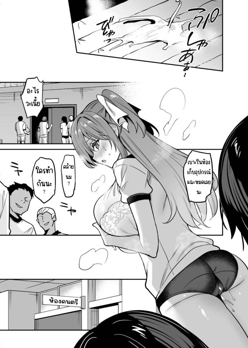 Doujin-Lc- อ่าน โดจิน มังฮวา เกาหลี ญี่ปุ่น จีน แปลไทย คัดนมต้องหาคนบีบ [OTOMEKIBUN (Sansyoku Amido.)] Gakkou de Seishun! 20 ตอนที่ 1 2 3 4 5 6 7 8 9 10 11 12 13 14 ฟรี ไม่มีโฆษณา อ่าน โดจิน Manhwa เกาหลี ญี่ปุ่น จีน เรามีครบ คัดมาให้เน้นๆ โดจิน 18+ รับประกันความฟินโดย  Doujin Lc