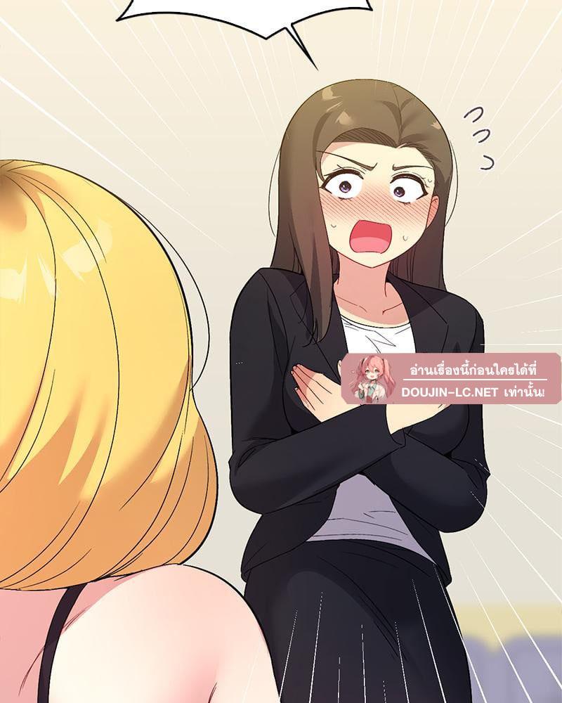 Doujin-Lc- อ่าน โดจิน มังฮวา เกาหลี ญี่ปุ่น จีน แปลไทย Playing On Hard Mode ตอนที่ 1 2 3 4 5 6 7 8 9 10 11 12 13 14 ฟรี ไม่มีโฆษณา อ่าน โดจิน Manhwa เกาหลี ญี่ปุ่น จีน เรามีครบ คัดมาให้เน้นๆ โดจิน 18+ รับประกันความฟินโดย  Doujin Lc