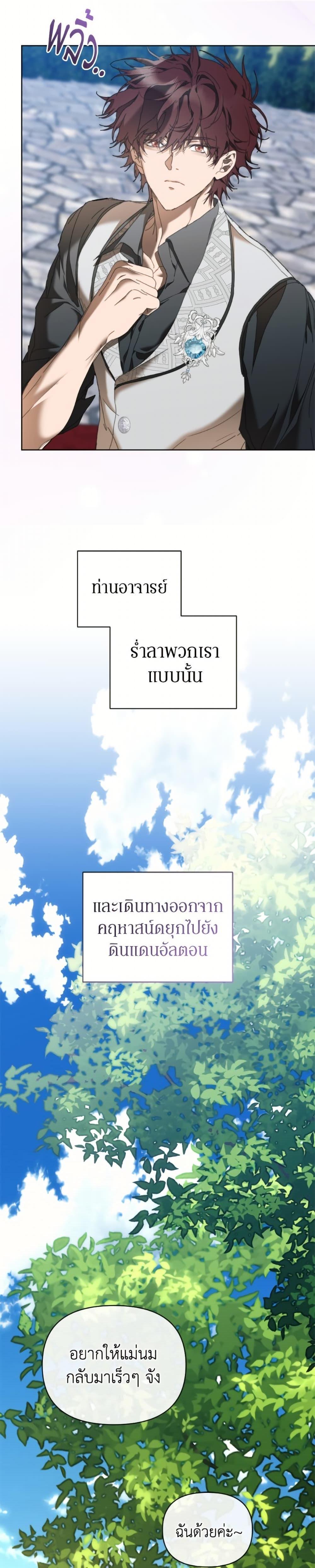 Manga-lc-com อ่านมังงะ อ่านการ์ตูน ออนไลน์ ฟรี I’m the Villainous Male Lead’s Terminally-Ill Aunt ตอนที่ 1 2 3 4 5 6 7 8 9 10 11 12 13 14 ฟรี ไม่มีโฆษณา Manga-lc - อ่าน มังงะ อ่าน การ์ตูน ออนไลน์ อ่านมังงะ ฟรี