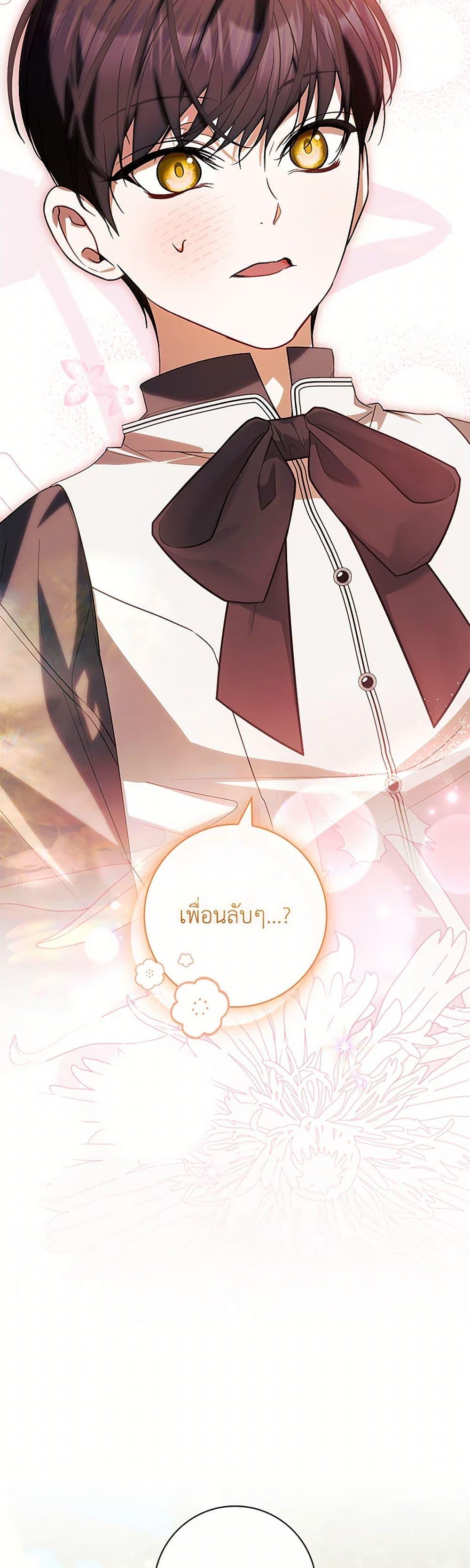 Manga-lc-com อ่านมังงะ อ่านการ์ตูน ออนไลน์ ฟรี I Adopted A Villainous Dad ตอนที่ 1 2 3 4 5 6 7 8 9 10 11 12 13 14 ฟรี ไม่มีโฆษณา Manga-lc - อ่าน มังงะ อ่าน การ์ตูน ออนไลน์ อ่านมังงะ ฟรี