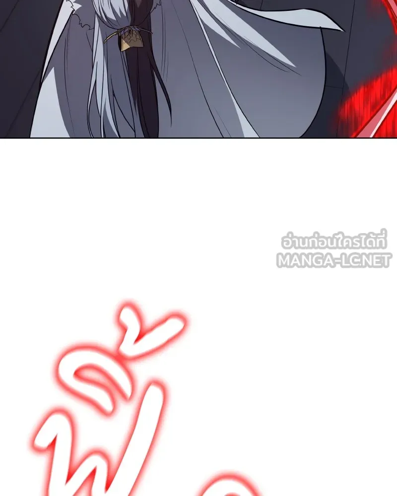 เกิดอีกทีเป็นว่าที่ประมุขลัทธิมาร ตอนที่ 105 รูปที่ 222