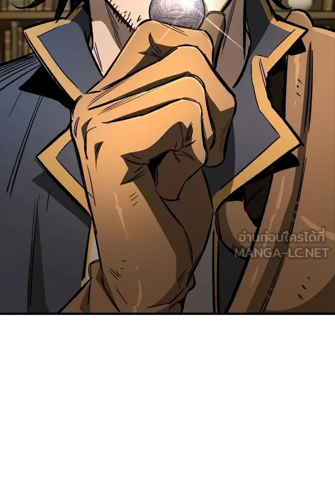 ผู้พิทักษ์เถื่อน ตอนที่ 21 รูปที่ 98