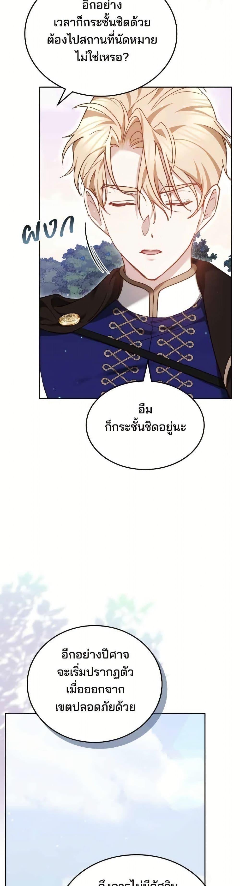 Manga-lc-com อ่านมังงะ อ่านการ์ตูน ออนไลน์ ฟรี The Reason Why the Villainess Picked up a Sword ตอนที่ 1 2 3 4 5 6 7 8 9 10 11 12 13 14 ฟรี ไม่มีโฆษณา Manga-lc - อ่าน มังงะ อ่าน การ์ตูน ออนไลน์ อ่านมังงะ ฟรี