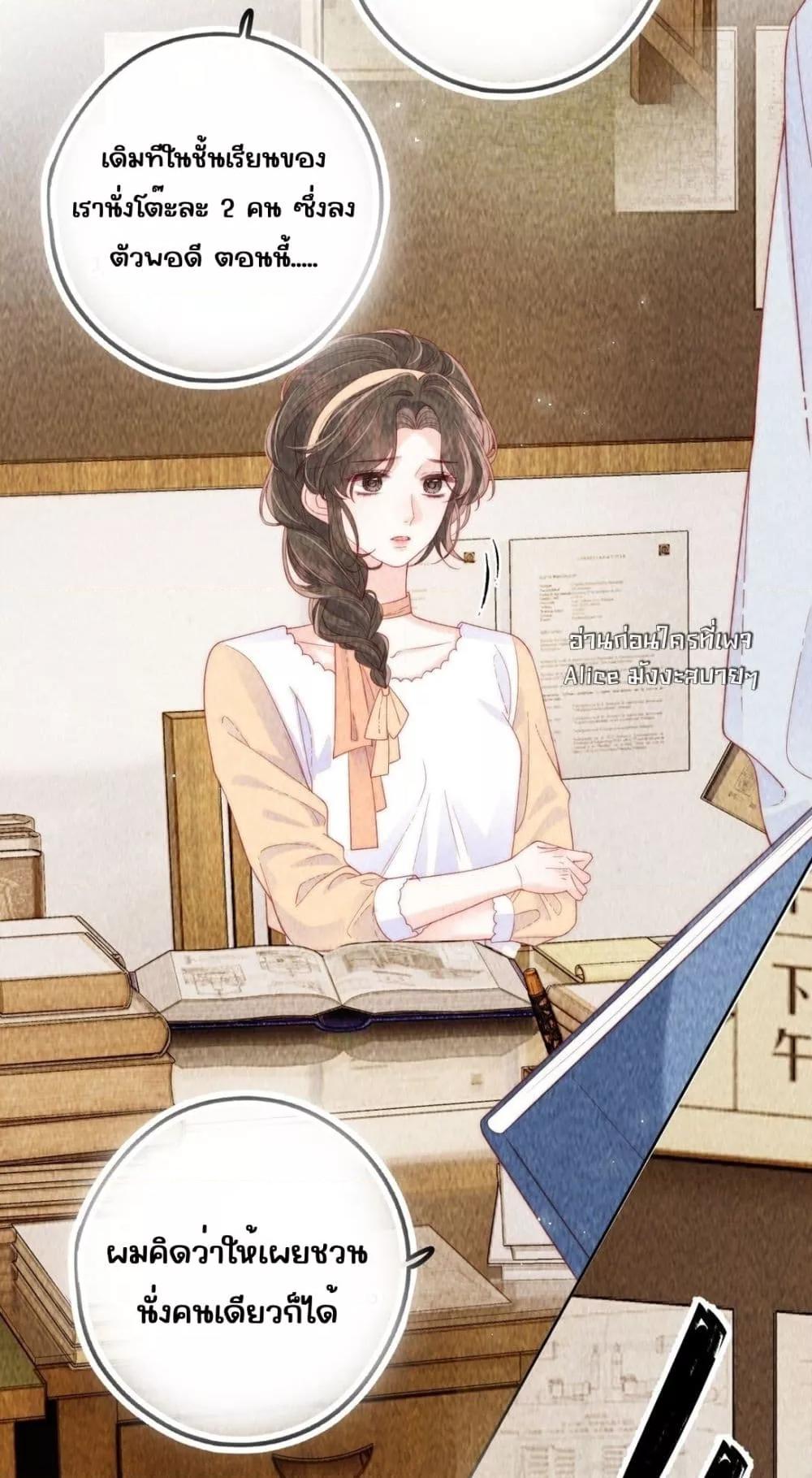 Manga-lc-com อ่านมังงะ อ่านการ์ตูน ออนไลน์ ฟรี Devil’sBodyTe ตอนที่ 1 2 3 4 5 6 7 8 9 10 11 12 13 14 ฟรี ไม่มีโฆษณา Manga-lc - อ่าน มังงะ อ่าน การ์ตูน ออนไลน์ อ่านมังงะ ฟรี