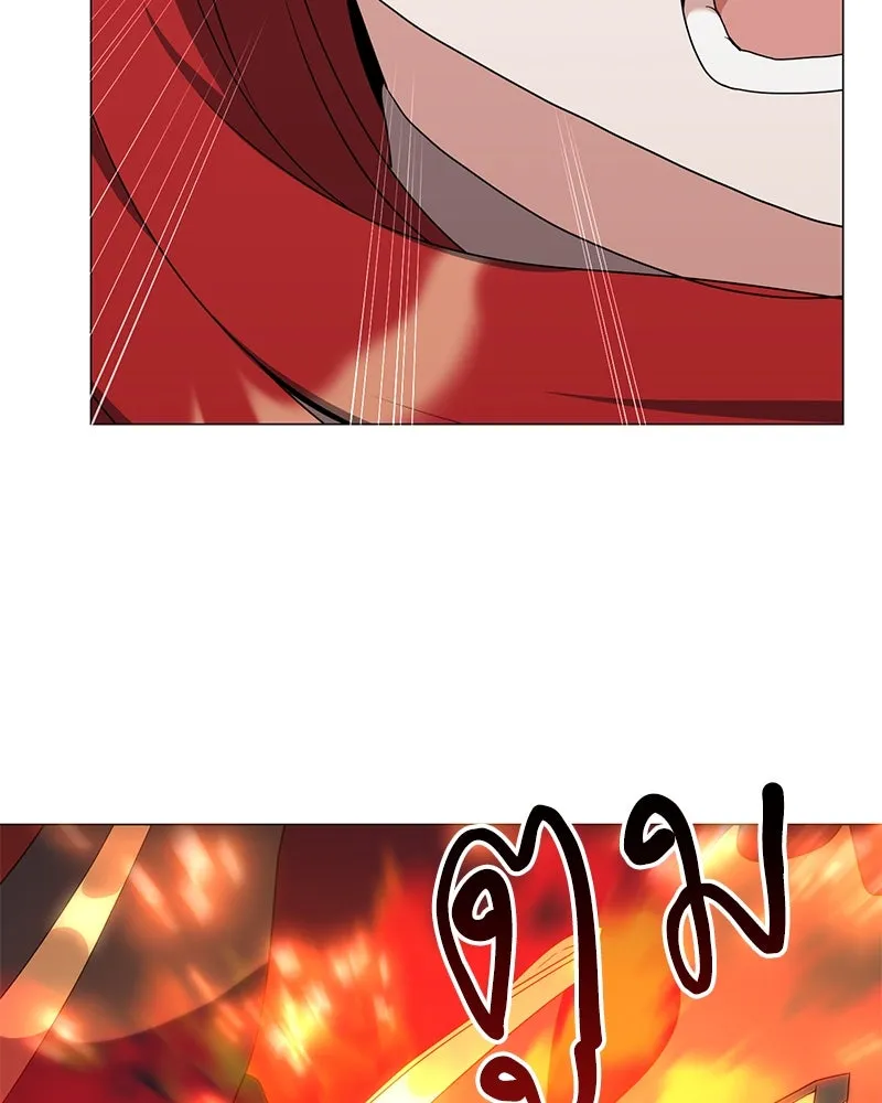 คนสวนโลกฮันเตอร์ ตอนที่ 38 รูปที่ 106