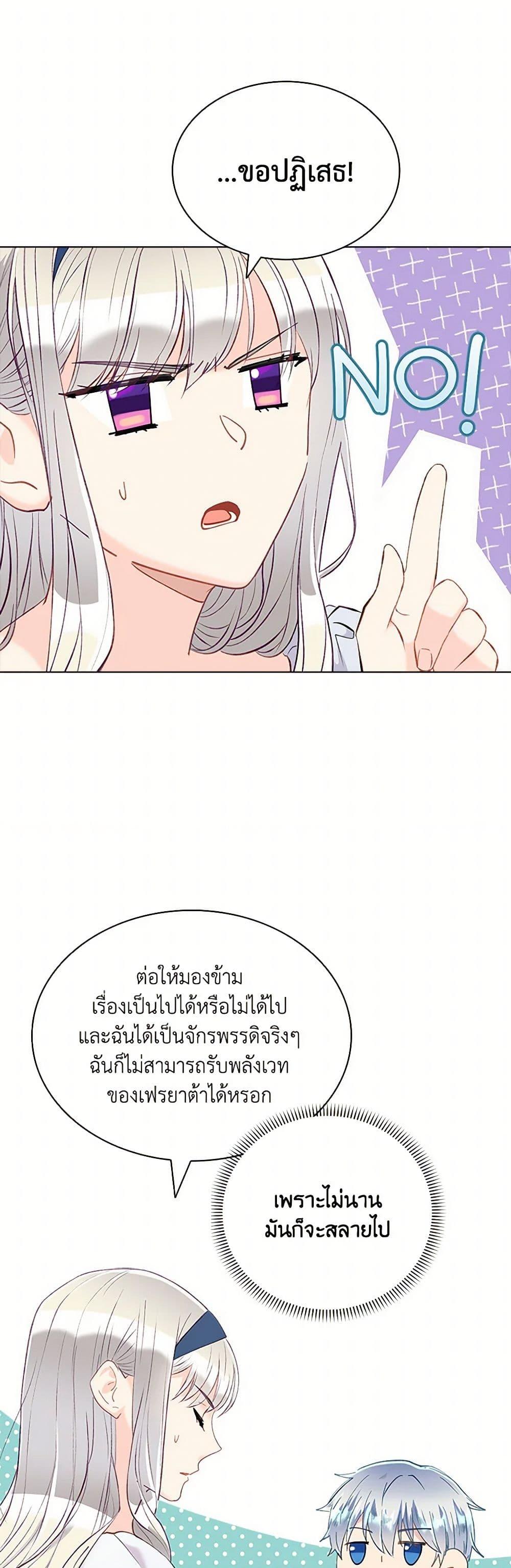 Manga-lc-com อ่านมังงะ อ่านการ์ตูน ออนไลน์ ฟรี The Mighty Extra – One Girl Changes the World ตอนที่ 1 2 3 4 5 6 7 8 9 10 11 12 13 14 ฟรี ไม่มีโฆษณา Manga-lc - อ่าน มังงะ อ่าน การ์ตูน ออนไลน์ อ่านมังงะ ฟรี